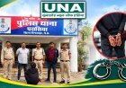 छिंदवाड़ा पुलिस की बड़ी कार्रवाई: 12 साल पुराने मारपीट मामले में 5 हजार का इनामी स्थायी वारंटी गिरफ्तार