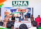 नवापारा के कुलेश्वर महाविद्यालय में युवा संवाद: विधायक अनुज शर्मा बोले—भ्रामक नैरेटिव से बचें युवा, लोकतंत्र की मजबूती और राष्ट्र निर्माण में निभाएं भूमिका