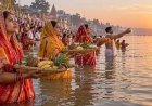 छठ महापर्व 2026: नहाय-खाय से शुरू होगा चार दिवसीय पर्व, जानें संध्या और उषा अर्घ्य की तिथियां