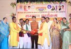 रायगढ़ में तीर्थयात्रा से लौटे 981 वरिष्ठ नागरिकों का सम्मान, ओपी चौधरी बोले- प्रभु श्रीराम का जीवन देता है संघर्ष और सेवा की प्रेरणा