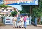 कबीरधाम में 69.37 लाख रुपये की साइबर ठगी का खुलासा, दिल्ली से एलआईसी कंपनी में कार्यरत आरोपी गिरफ्तार