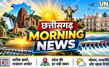 CG Morning News: महानदी जल विवाद पर आज अहम बैठक, बस्तर ओलंपिक के पंजीयन शुरू, RDA के खिलाफ कांग्रेस का प्रदर्शन