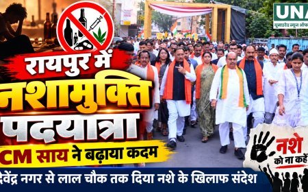 रायपुर में नशामुक्ति पदयात्रा में शामिल हुए CM साय, देवेंद्र नगर से लाल चौक तक दिया जागरूकता का संदेश