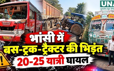 भांसी में बस-ट्रक-ट्रैक्टर की भिड़ंत, 20-25 यात्री घायल