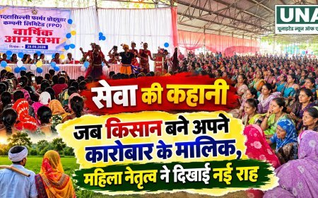 गट्टासिल्ली FPC ने बदली किसानों की तस्वीर, महिला नेतृत्व से ग्रामीण उद्यमिता को मिली नई राह