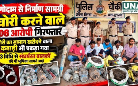 समोदा गोदाम चोरी मामले में 6 आरोपी गिरफ्तार, कबाड़ी भी पकड़ा गया