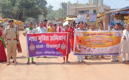 नशे के खिलाफ विश्रामपुरी में निकली जागरूकता रैली, विद्यार्थियों और पुलिस ने दिया नशामुक्ति का संदेश