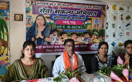 बेमेतरा में सेवा संकल्प अभियान के तहत आनंद मंगल मिलन समारोह आयोजित