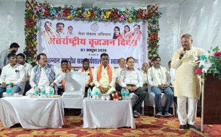 बैगा बाहुल्य बोड़ला में जिला स्तरीय अंतर्राष्ट्रीय वृद्धजन दिवस मनाया गया