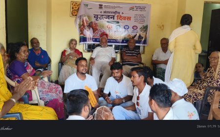 अंतरराष्ट्रीय वृद्धजन दिवस पर माय भारत यूथ वालिंटियर्स ने वृद्धजनों की सेवा कर मनाया दिवस