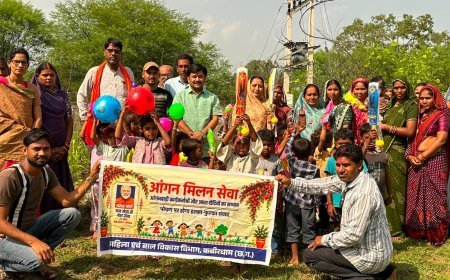 दशरंगपुर के 175 आंगनबाड़ी केंद्रों में हुआ आंगन मिलन सेवा कार्यक्रम
