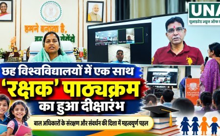 छह विश्वविद्यालयों में एक साथ शुरू हुआ ‘रक्षक’ पाठ्यक्रम, बाल अधिकारों के संरक्षण की दिशा में पहल