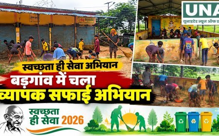 बड़गांव में स्वच्छता ही सेवा अभियान के तहत व्यापक सफाई अभियान
