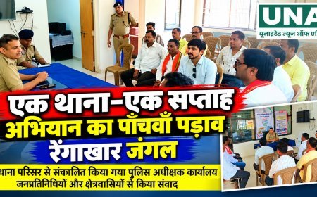 कबीरधाम में ‘एक थाना–एक सप्ताह’ अभियान का पांचवां पड़ाव, रेंगाखार जंगल पहुंचे पुलिस अधीक्षक