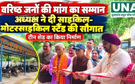 वरिष्ठ जनों की मांग का सम्मान, नगरी में 3 लाख से बना साइकिल-मोटरसाइकिल स्टैंड