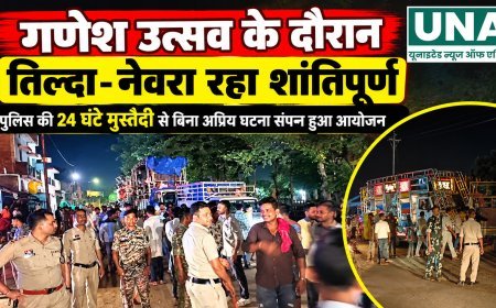 गणेश उत्सव के दौरान तिल्दा-नेवरा रहा शांतिपूर्ण, पुलिस की 24 घंटे मुस्तैदी से बिना अप्रिय घटना संपन्न हुआ आयोजन