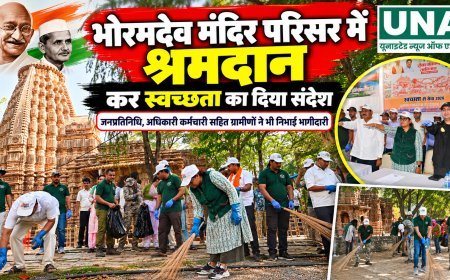 भोरमदेव मंदिर परिसर में श्रमदान कर दिया स्वच्छता का संदेश, जनप्रतिनिधियों और ग्रामीणों ने निभाई भागीदारी