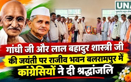 गांधी और लाल बहादुर शास्त्री जयंती पर राजीव भवन बलरामपुर में कांग्रेसियों ने दी श्रद्धांजलि