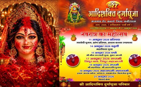 श्री आदिशक्ति दुर्गापूजा मंडपम में पहली बार विराजेगी सिंदूर से बनी मां मांगल्य गौरिका की प्रतिमा