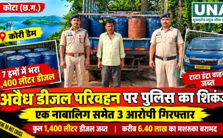 अवैध डीजल परिवहन पर पुलिस की कार्रवाई, 1400 लीटर डीजल जब्त, आरोपी गिरफ्तार