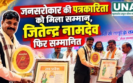जनसरोकार की पत्रकारिता को मिला सम्मान, जितेन्द्र नामदेव फिर सम्मानित