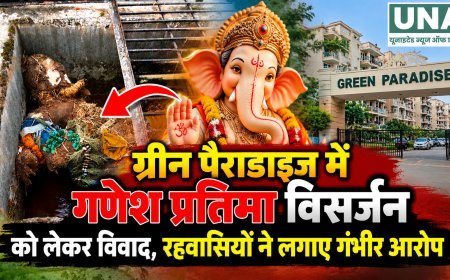 ग्रीन पैराडाइज में गणेश प्रतिमा विसर्जन को लेकर विवाद, रहवासियों ने लगाए गंभीर आरोप