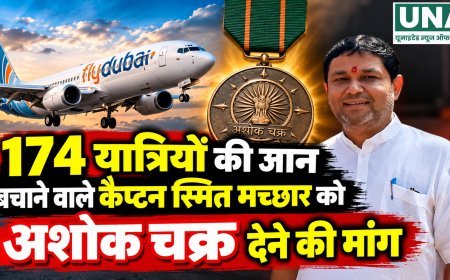 174 यात्रियों की जान बचाने वाले कैप्टन स्मित मच्छार को अशोक चक्र देने की मांग