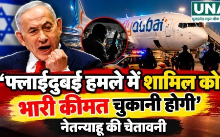 ‘फ्लाईदुबई हमले में शामिल को भारी कीमत चुकानी होगी’, नेतन्याहू की चेतावनी