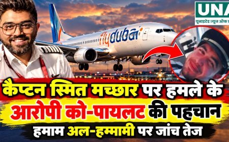 कैप्टन स्मित मच्छार पर हमले के आरोपी को-पायलट की पहचान, हमाम अल-हम्मामी पर जांच तेज