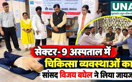 सेक्टर-9 अस्पताल में चिकित्सा व्यवस्थाओं का सांसद विजय बघेल ने लिया जायजा