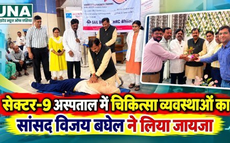 सेक्टर-9 अस्पताल में चिकित्सा व्यवस्थाओं का सांसद विजय बघेल ने लिया जायजा