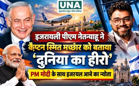 इजरायली पीएम नेतन्याहू ने कैप्टन स्मित मच्छार को बताया ‘दुनिया का हीरो’, PM मोदी के साथ इजरायल आने का न्योता