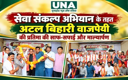 सेवा संकल्प अभियान के तहत अटल बिहारी वाजपेयी की प्रतिमा की साफ-सफाई और माल्यार्पण