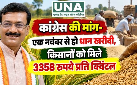 कांग्रेस की मांग- एक नवंबर से हो धान खरीदी, किसानों को मिले 3358 रुपये प्रति क्विंटल