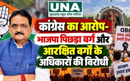 कांग्रेस का आरोप- भाजपा पिछड़ा वर्ग और आरक्षित वर्गों के अधिकारों की विरोधी