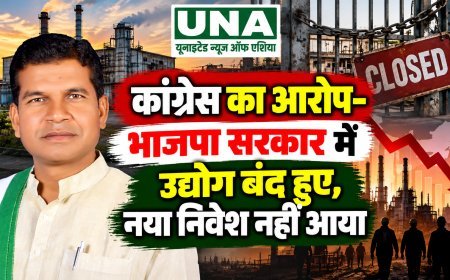 कांग्रेस का आरोप- भाजपा सरकार में उद्योग बंद हुए, नया निवेश नहीं आया