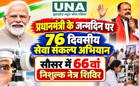 प्रधानमंत्री के जन्मदिन पर 76 दिवसीय सेवा संकल्प अभियान, सौसर में 66वां निशुल्क नेत्र शिविर