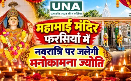 महामाई मंदिर फरसियां में नवरात्रि पर जलेगी मनोकामना ज्योति