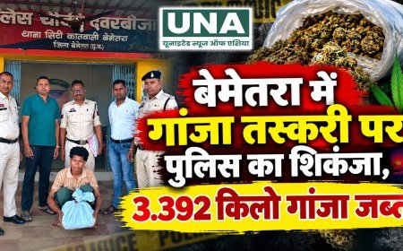 बेमेतरा में गांजा तस्करी पर पुलिस का शिकंजा, 3.392 किलो गांजा जब्त
