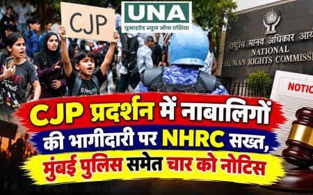 CJP प्रदर्शन में नाबालिगों की भागीदारी पर NHRC सख्त, मुंबई पुलिस समेत चार को नोटिस