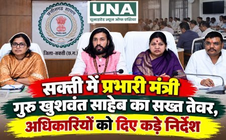 सक्ती में प्रभारी मंत्री गुरु खुशवंत साहेब का सख्त तेवर, अधिकारियों को दिए कड़े निर्देश