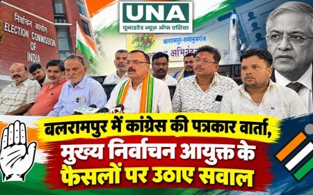 बलरामपुर में कांग्रेस की पत्रकार वार्ता, मुख्य निर्वाचन आयुक्त के फैसलों पर उठाए सवाल