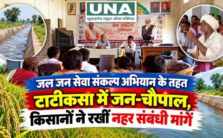 जल जन सेवा संकल्प अभियान के तहत टाटीकसा में जन-चौपाल, किसानों ने रखीं नहर संबंधी मांगें
