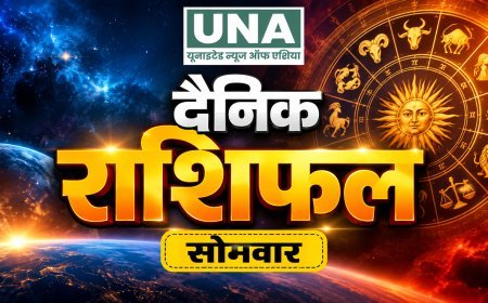 05 अक्टूबर 2026 राशिफल: जानिए आज मेष से मीन तक सभी राशियों का हाल