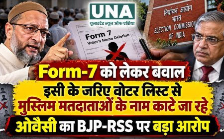 Form-7 को लेकर सियासी घमासान, ओवैसी का आरोप- मुस्लिम मतदाताओं के नाम हटाने की कोशिश
