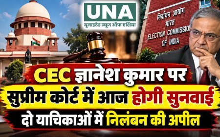 CEC ज्ञानेश कुमार पर सुप्रीम कोर्ट में आज सुनवाई, निलंबन की मांग वाली याचिकाओं पर होगी सुनवाई