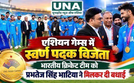 एशियन गेम्स में स्वर्ण पदक विजेता भारतीय क्रिकेट टीम से मिले प्रभतेज सिंह भाटिया, दी बधाई