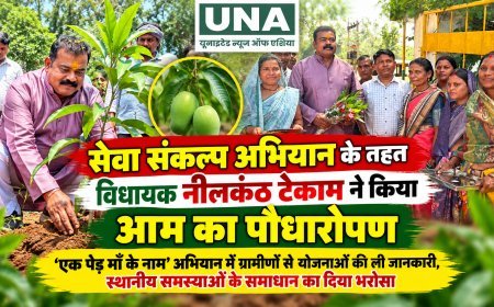 केशकाल में विधायक नीलकंठ टेकाम ने किया आम का पौधारोपण, ग्रामीणों से योजनाओं की ली जानकारी