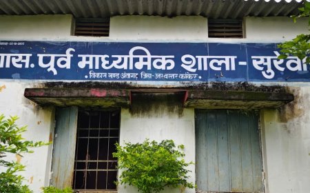 खनन प्रभावित सुरेवाही पंचायत में जर्जर स्कूल भवनों का मुद्दा, ग्रामीणों ने नवीन भवन की मांग उठाई