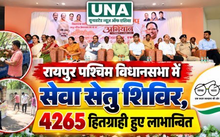 रायपुर पश्चिम विधानसभा में सेवा सेतु शिविर, 4265 हितग्राही हुए लाभान्वित